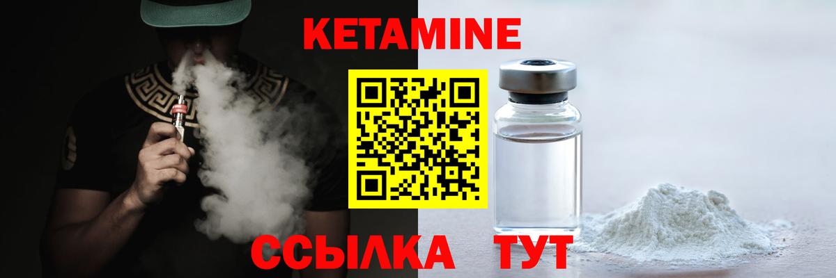 Кетамин ketamine  Вход с VPN  mega как зайти  КЕТАМИН ketamine  Екатеринбург 