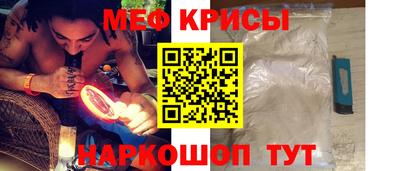 ALPHA-PVP Краснокаменск