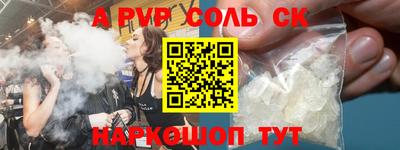 синтетический гашиш Комсомольск-на-Амуре
