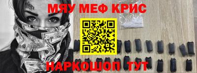 ALPHA-PVP Краснокаменск