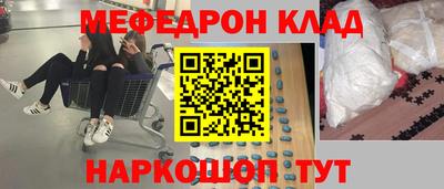 синтетический гашиш Комсомольск-на-Амуре