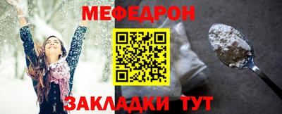 ALPHA-PVP Краснокаменск