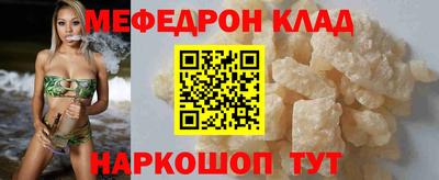 ALPHA-PVP Краснознаменск