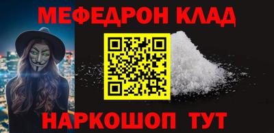ALPHA-PVP Краснознаменск