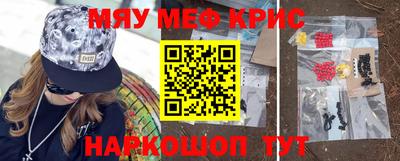 ALPHA-PVP Краснознаменск