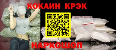 спайс Краснодар