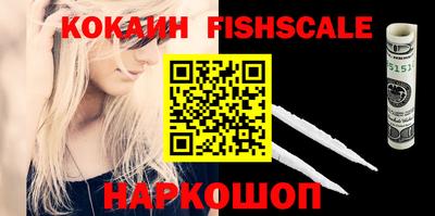 синтетический гашиш Комсомольск-на-Амуре