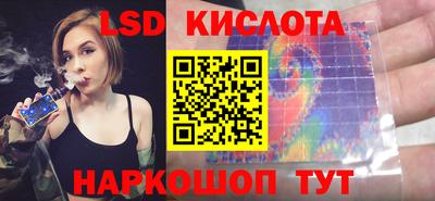 спайс Краснодар