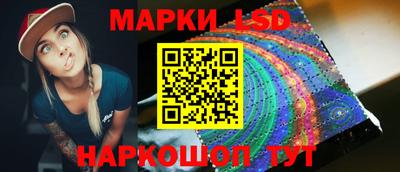 спайс Краснодар