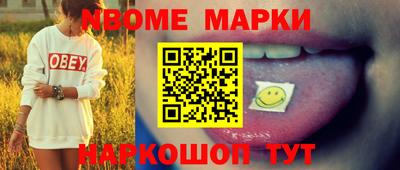 спайс Краснодар