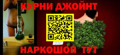 спайс Краснодар