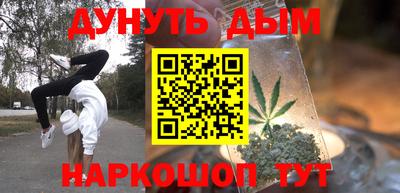 спайс Краснодар