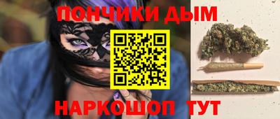 спайс Краснодар