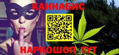 каннабис Конаково