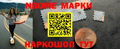 ALPHA-PVP Краснокаменск