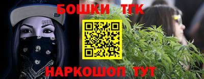 спайс Краснодар