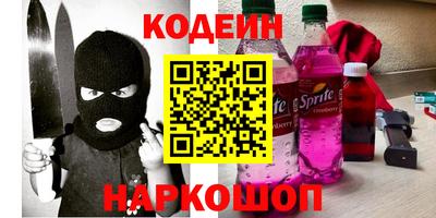 спайс Краснодар