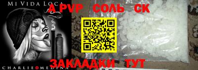 винт Коммунар