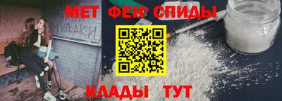 спайс Краснодар