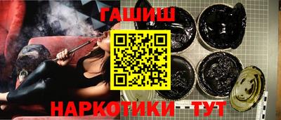 спайс Краснодар