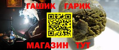 каннабис Конаково
