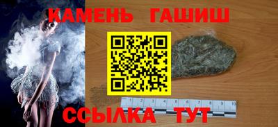 спайс Краснодар