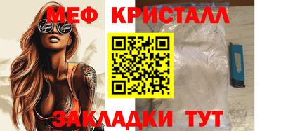 ALPHA-PVP Краснокаменск