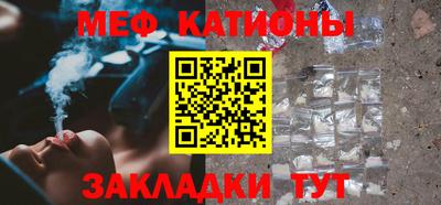 спайс Краснодар