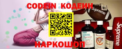спайс Краснодар