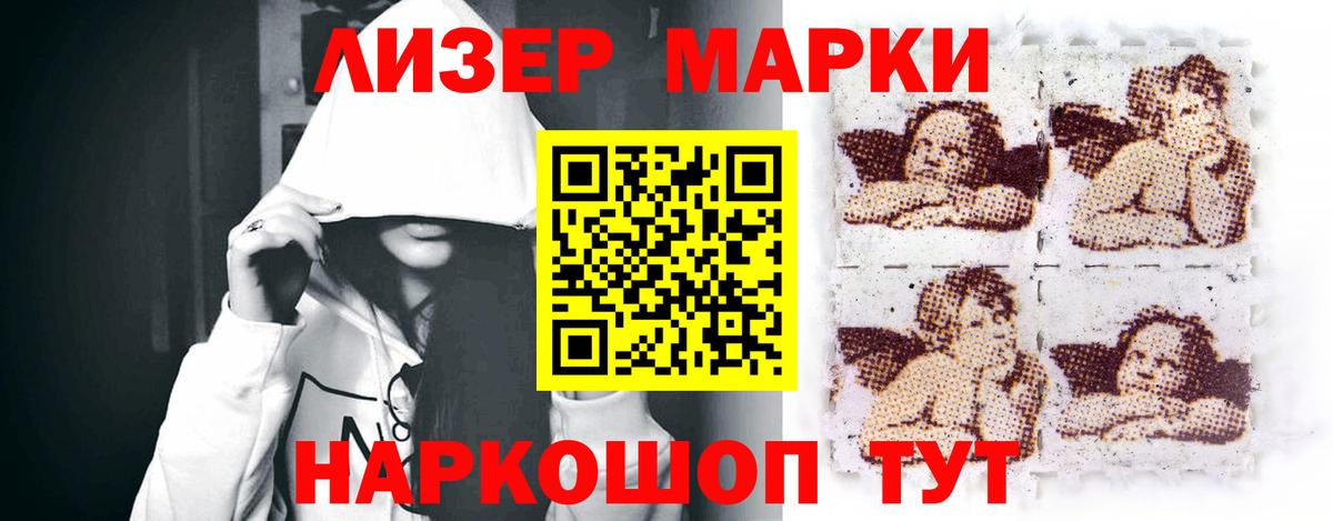 LSD-25 экстази ecstasy Екатеринбург