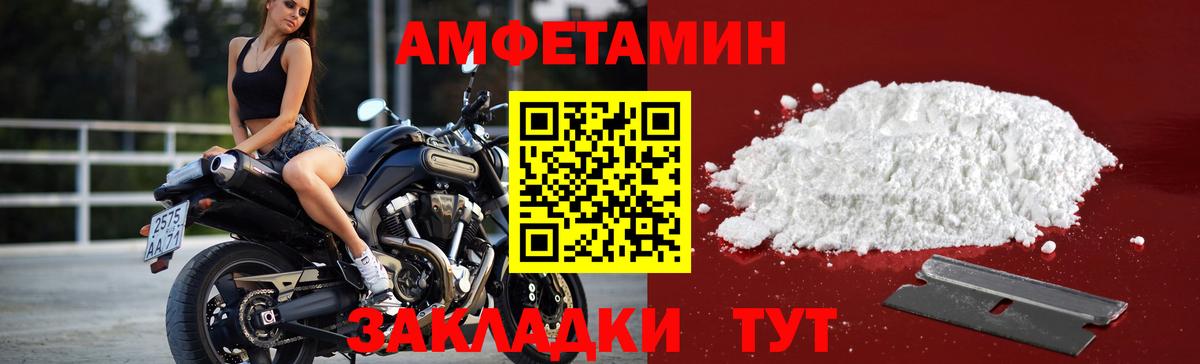 Первитин  Метамфетамин Декстрометамфетамин 99.9%  Вход с VPN  Екатеринбург 