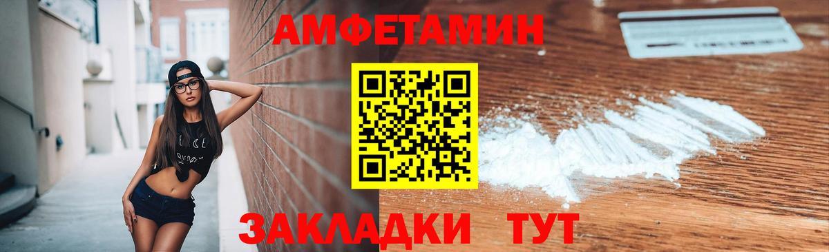 МЕТАМФЕТАМИН кристалл Екатеринбург