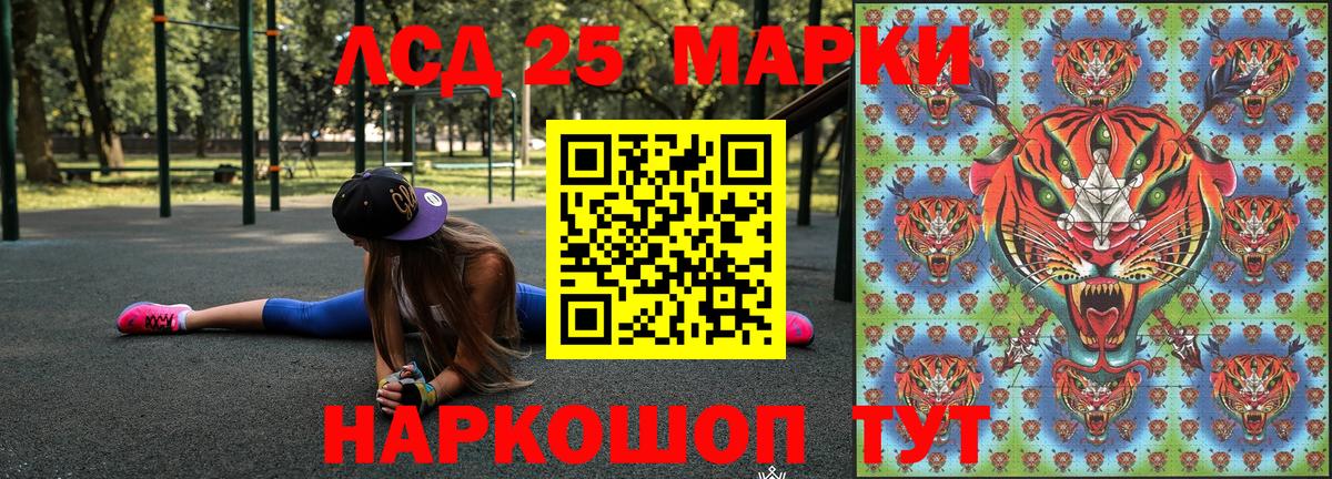 Марки NBOMe 1500мкг Екатеринбург