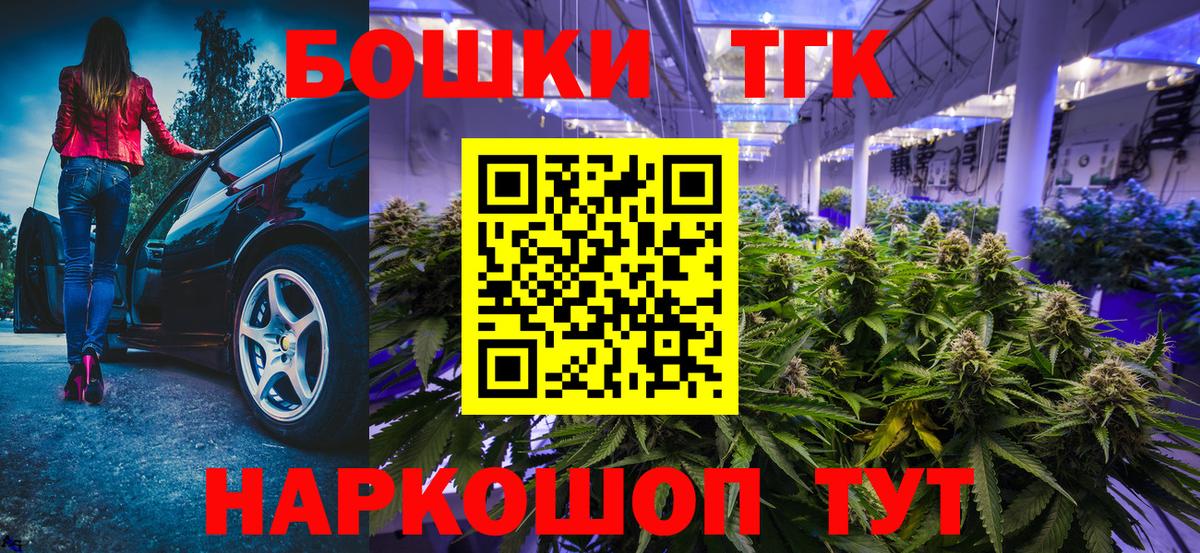Бошки Шишки марихуана  МАРИХУАНА семена  Екатеринбург  Марихуана план  Вход с VPN  Конопля тримм 