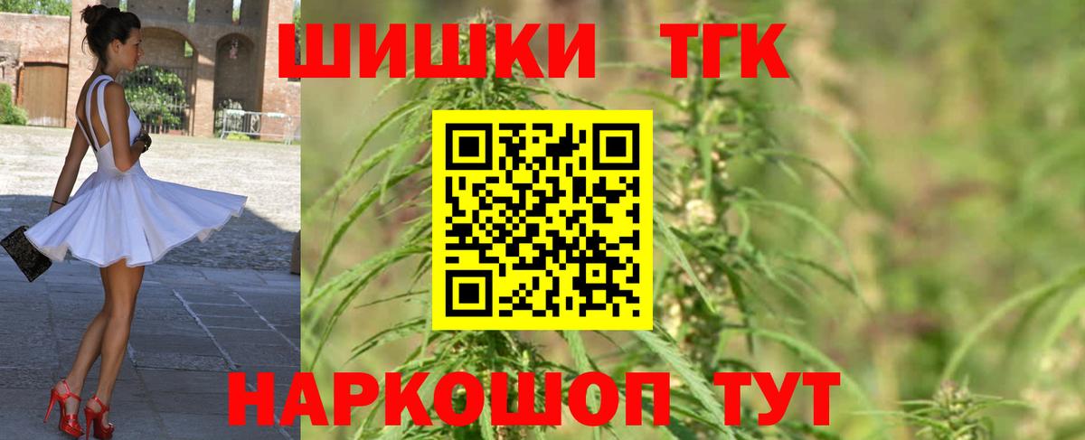 Марихуана Amnesia Екатеринбург